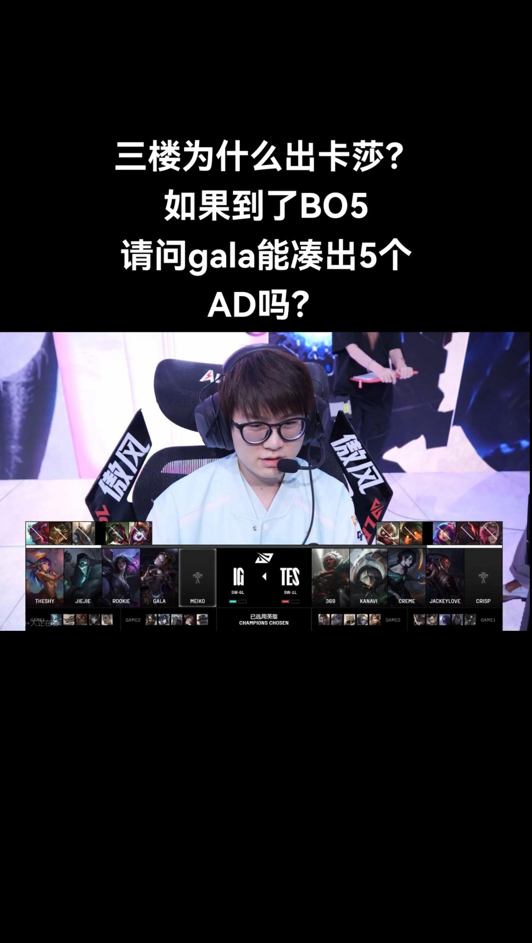 9sports doinb经典比赛 