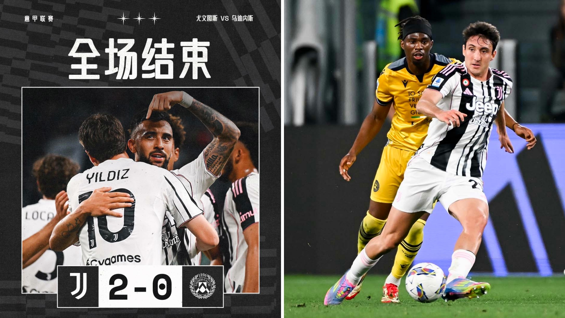 九游娱乐意大利杯倒计时，尤文图斯冲刺阶段刷新队史纪录，细节引发关注，底气十足，团队化学反应显著的简单介绍